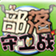 澳门正版新莆京游戏app v1.86.3.4 官方正式版 2